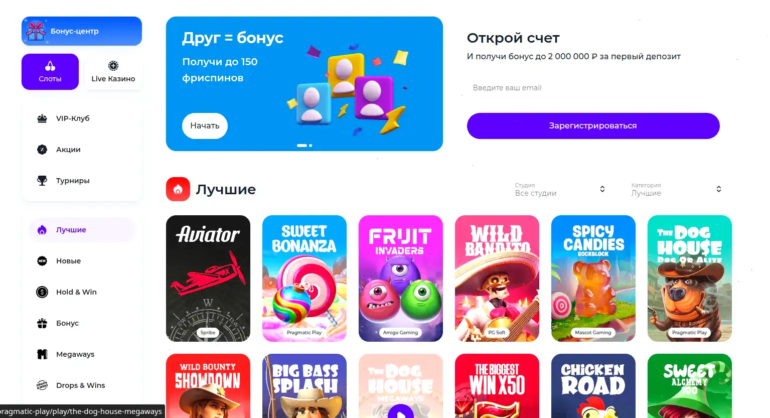 Кракен казино бонусы и фриспины
